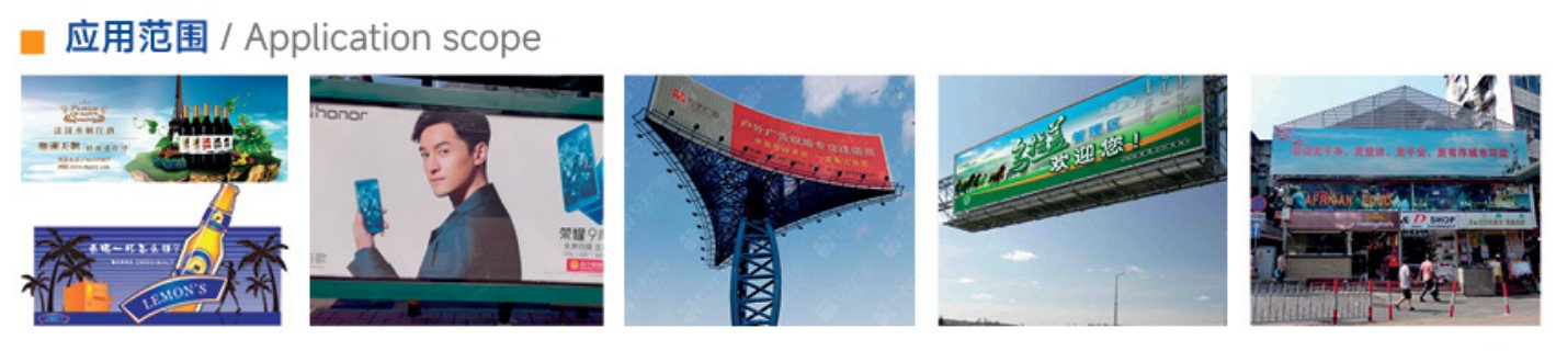 AMO UV Inkjet Printer AM3200UV4k24i-EL for 3.2meters Soft and Elastic Film with 4 Konica 1024i Printheads $17600 - Image 2